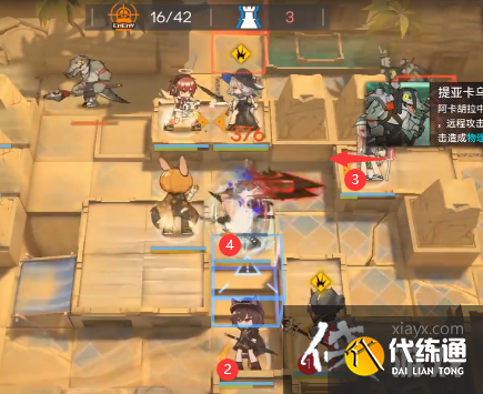 《明日方舟》12月1日狂嚎沙原低配攻略 《明日方舟》12月1日狂嚎沙原低配攻略