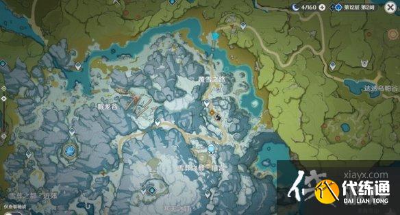 《原神》皑尘与雪影前置任务怎么触发？皑尘与雪影前置任务详解
