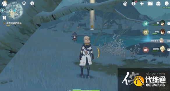 《原神》皑尘与雪影前置任务怎么触发？皑尘与雪影前置任务详解