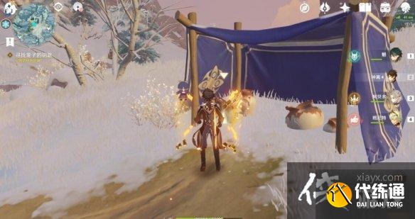 《原神》皑尘与雪影前置任务怎么触发？皑尘与雪影前置任务详解