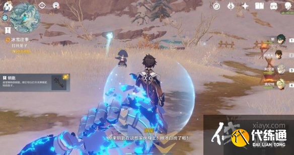 《原神》皑尘与雪影前置任务怎么触发？皑尘与雪影前置任务详解