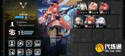 明日方舟圣诞节兑换码礼包码2021一览 明日方舟圣诞节兑换码礼包码2021一览