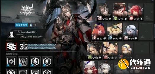 明日方舟圣诞节兑换码礼包码2021一览 明日方舟圣诞节兑换码礼包码2021一览