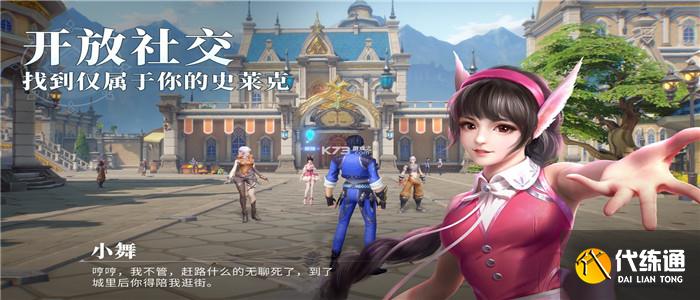 斗罗大陆魂师对决手游天斗争霸阵容怎么搭配 斗罗大陆魂师对决手游天斗争霸阵容怎么搭配