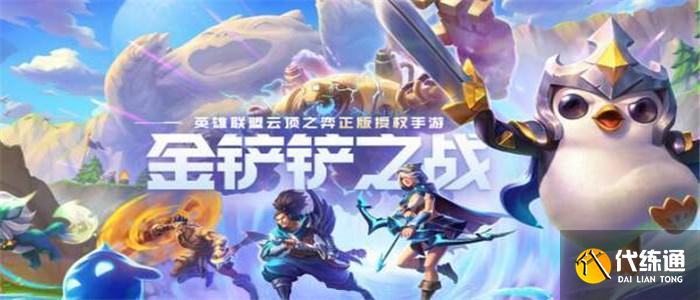 云頂之弈手游黑帝烏鴉怎么玩