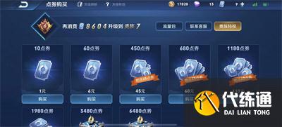 王者荣耀皮肤碎片怎么快速获得？2021皮肤碎片获取方法汇总[多图]图片2