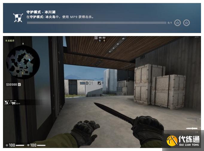 《CSGO》激流大行动第十一周任务流程分享
