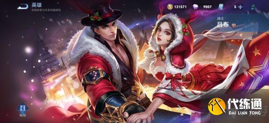 《王者荣耀》吕布黄刀加持 中段位玩家的最爱