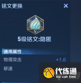 《王者荣耀》吕布黄刀加持 中段位玩家的最爱