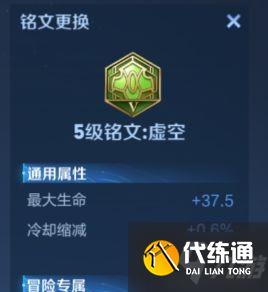 《王者荣耀》吕布黄刀加持 中段位玩家的最爱