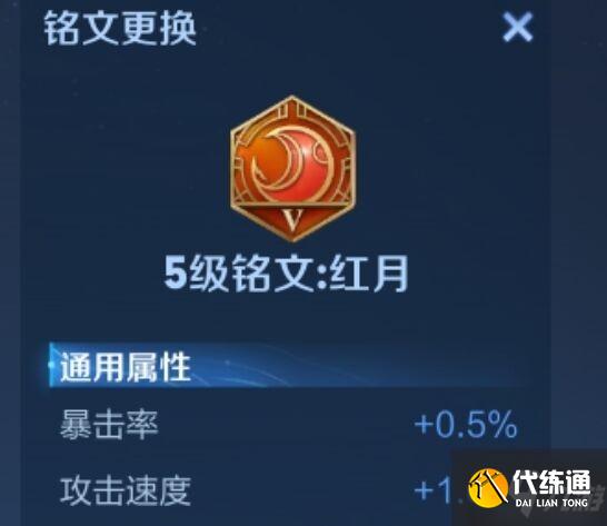 《王者荣耀》吕布黄刀加持 中段位玩家的最爱