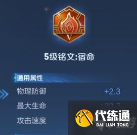 《王者荣耀》吕布黄刀加持 中段位玩家的最爱