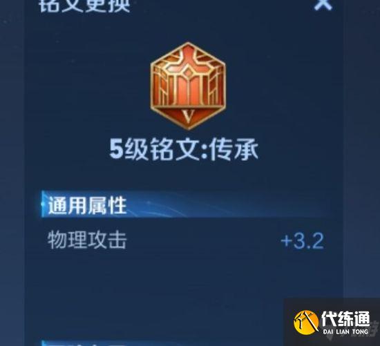 《王者荣耀》吕布黄刀加持 中段位玩家的最爱