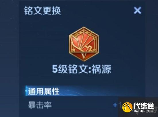 《王者荣耀》吕布黄刀加持 中段位玩家的最爱