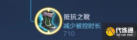 《王者荣耀》吕布黄刀加持 中段位玩家的最爱