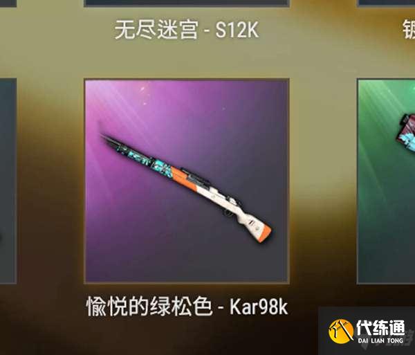 绝地求生2021圣诞节黑货箱皮肤质量简评