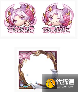 王者荣耀共赴花期活动攻略：共赴花期活动入口奖励一览[多图]图片4