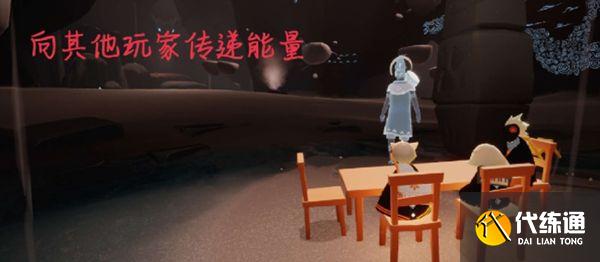 光遇12.3任务攻略大全：12月3日每日任务完成位置一览[多图]图片2