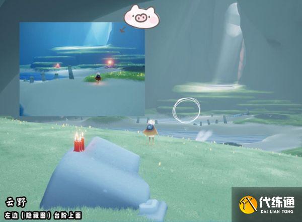 光遇12.3任务攻略大全：12月3日每日任务完成位置一览[多图]图片8