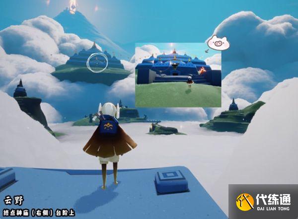 光遇12.3任务攻略大全：12月3日每日任务完成位置一览[多图]图片9