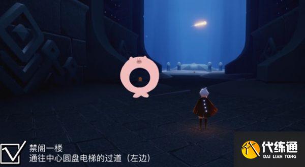 光遇12.3任务攻略大全：12月3日每日任务完成位置一览[多图]图片11