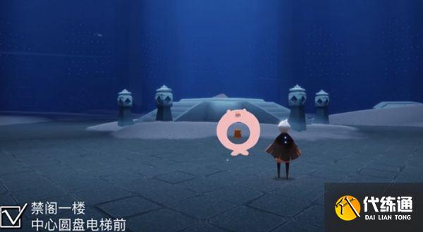 光遇12.3任务攻略大全：12月3日每日任务完成位置一览[多图]图片12