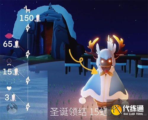 光遇圣诞节活动兑换表 2021圣诞节活动什么时候开始