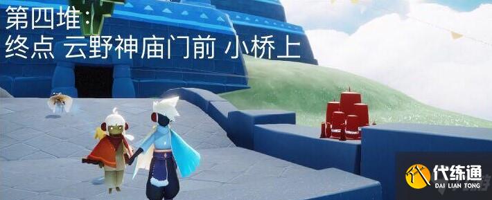 光遇12.3大蜡烛位置分享2021