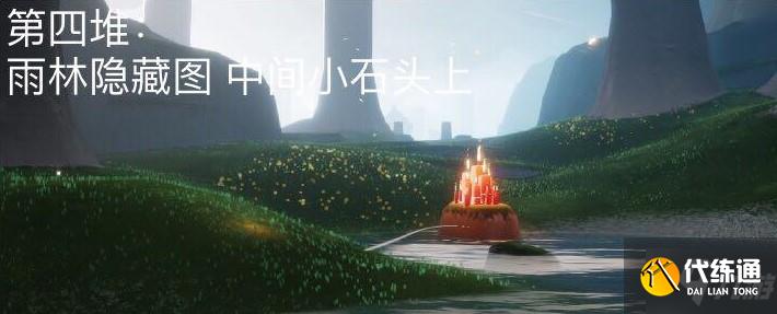 光遇12.3大蜡烛位置分享2021