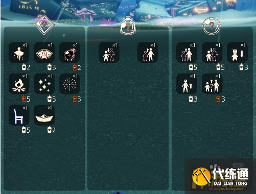 光遇12.3免费魔法领取攻略2.png 光遇12.3免费魔法领取攻略2.png