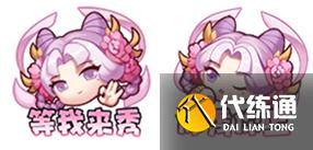 《王者荣耀》共赴花期活动介绍