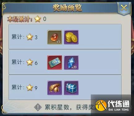 斗罗大陆h5冰雪特典活动攻略：冰雪特典活动时间玩法介绍[多图]图片4