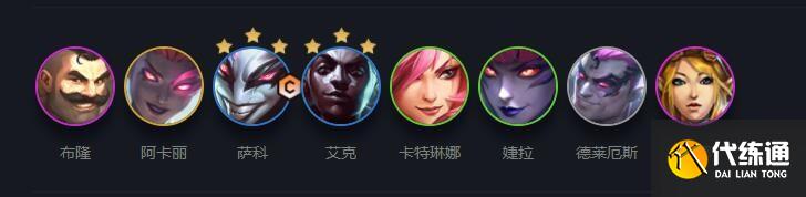 《云顶之弈》S6赛季阿卡丽最佳阵容搭配推荐 《云顶之弈》S6赛季阿卡丽最佳阵容搭配推荐