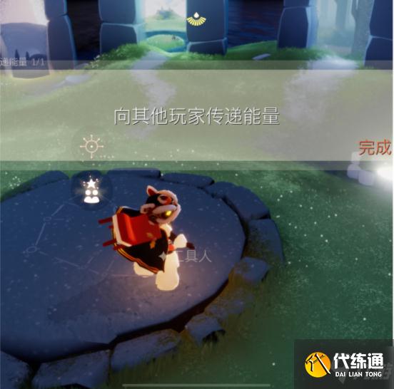 光遇12.3每日任务怎么完成 光遇12月3日每日任务完成攻略