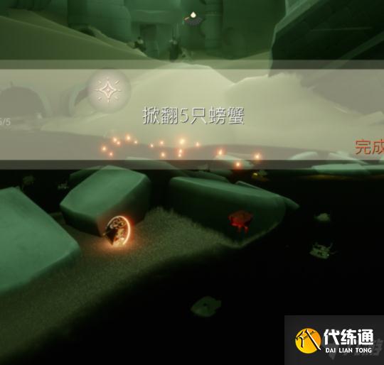 光遇12.3每日任务怎么完成 光遇12月3日每日任务完成攻略