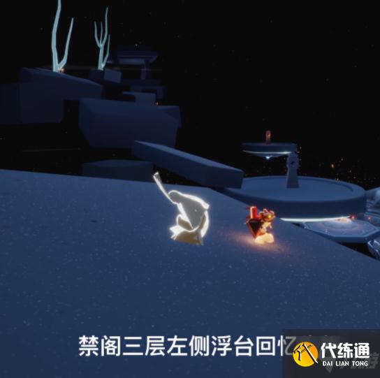 光遇12.3每日任务怎么完成 光遇12月3日每日任务完成攻略