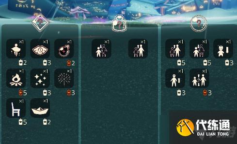 《光遇》12月3日免费魔法领取方法分享