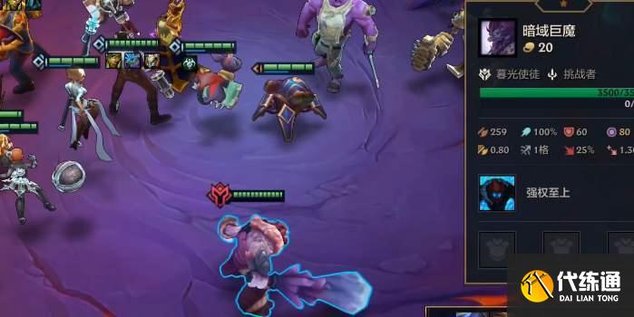 云顶之弈巨魔彩蛋触发条件一览 云顶之弈巨魔彩蛋触发条件一览