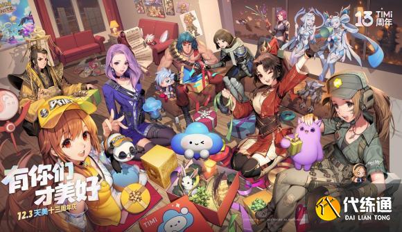 王者荣耀美好暗号大全最新