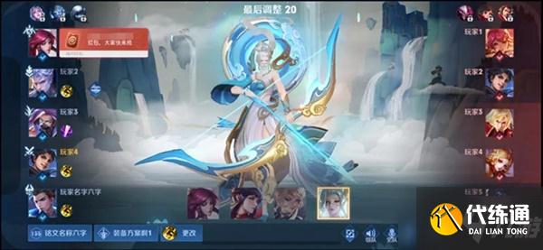 《王者荣耀》皮肤特权红包获取技巧分享