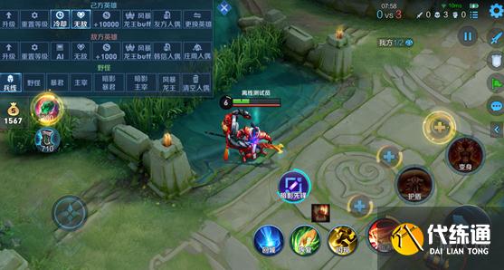 《王者荣耀》体验服12月3日更新 娜可露露吕布调整全国大赛优化