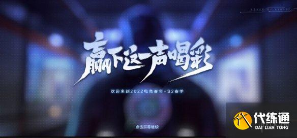 《王者荣耀》体验服12月3日全民电竞优化 全民电竞优化一览