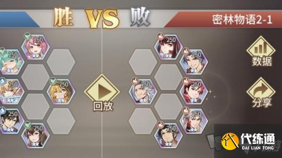 斗罗大陆武魂觉醒密林物语第二章怎么玩 密林物语第二章玩法介绍