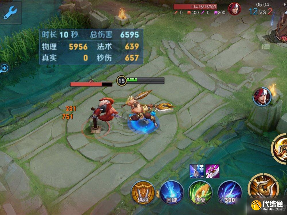 新·血魔之怒！《王者荣耀》坦克新标配！有坦度有伤害！