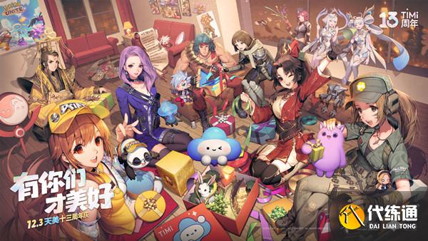 王者荣耀美好暗号是什么 最新美好暗号大全[多图]图片1