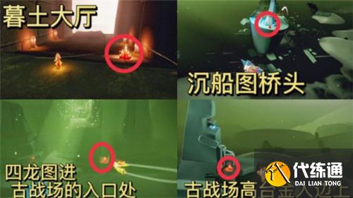 光遇12.5大蜡烛位置汇总2021