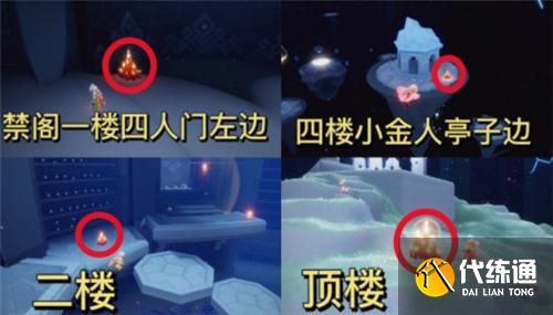 光遇12.5大蜡烛位置汇总2021