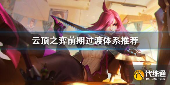 游侠网1