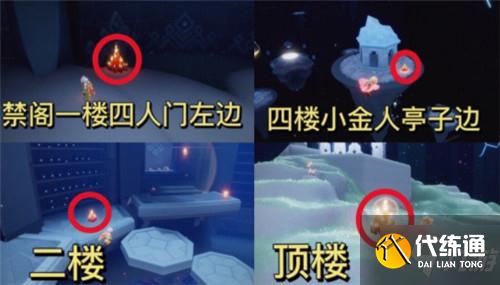 光遇12.5大蜡烛位置汇总2021