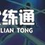 英雄联盟手游2.6版本格温上线爆料 2.6版本格温会出吗